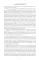 Сквозь тайгу: повести, очерки