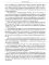 Мемуары 1701-1707. В 3 кн. (+ 8 вкладышей)