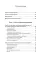 Прекратите ходить по яичной скорлупе: как жить с тем, у кого пограничное расстройство личности. 3-е изд