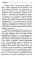 Иосиф Бродский. Собрание сочинений в формате pocket book (11 книг)