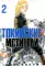 Токийские Мстители. Т. 2