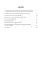 Chemistry: Medical aspects: tutorial guide