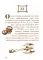 55 фактов о деньгах