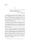Виноградные грезы. Книга 1