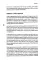 Просто делай вкусно: От автокафе на заправке до федеральной франшизной сети Coffee Machine