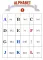 Fun with Alphabet. Играем в английский алфавит. Книга для говорящей ручки 