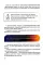 Безопасный инфобизнес
