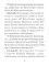 Молитвы ко Пресвятой Богородице. Богородичное правило. Пяточисленные молитвы