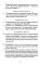 Йога-Васиштха. Кн. 1: Отречение. Кн. 2: Желание освобождения. 5-е изд