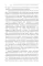 Русское ювелирное искусство 1980-2000 г.: Чувства, переживания, фантазии человека. От рок-культуры до эмоциональной усталости