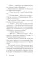 Барон Мюнхгаузен. Он никогда не врал