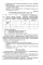 Обучение грамоте детей 5-7 лет. Методическое пособие. 3-е изд., испр. и доп