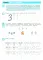 Думаю. Считаю. Сравниваю. Рабочая тетрадь для детей 5-6 лет. 5-е изд