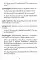 Сборник современного грузинского сленга