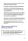Безопасный инфобизнес
