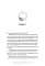 Единственный конец злодейки — смерть. Том 1: новелла