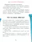 Офелия ведет расследование. Ловушка для привидения