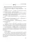 Месть Казановы: сборник рассказов