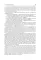 Хирургические болезни: Учебник. В 2 т. Т. 2