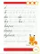 Рабочая тетрадь. Прописи. Подготовка к школе. 6+. (+ 36 наклеек)