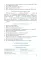 Английский язык в профессиональной сфере: бизнес-информатика: учебник