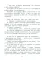 Матрос Капитолина: повесть