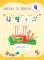 Годовой курс за полгода: для детей 3-4 лет