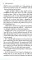 3. Adrian Mole. The True Confessions Of Adrian Albert Mole