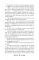 1500 заговоров для здоровья, богатства и любви. По заветам печорской целительницы Марии Семеновны Федоровской