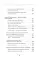 Голос решает: техники уверенного звучания и харизмы. Упражнения и практики для управления эмоциями, естественного влияния и контроля внимания