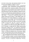 Детям о семье: сборник