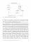 Династии, послы, иноверцы в средневековой Европе