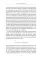 Антихрупкость; Одураченные случайностью (комплект из 2-х книг)