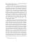 Биографические романы. Сборник (комплект из 2-х книг)
