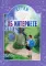 Детям об интернете: сборник. 3-е изд
