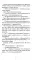 Здесь была Бритт-Мари