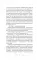 Бесишь меня, Ройс Таслим: роман