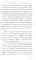 Версаче. Автобиография одной итальянской семьи