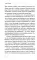 Рождение богов. Кн 3: Рождение богов. Невозможное. Попаданец в Древнюю Грецию