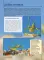 Красная книга