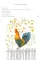 Морозко. Зимние сказки