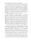 Киллхантер. Кн. 5. Воля, кровь... и больше огня!