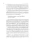 Жесткий менеджмент; Жесткий тайм-менеджмент; Жесткий SMM (комплект их 3-х книг)