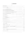 Английский язык. Современные связи с общественностью.  Modern Public Relations. Уровни В2-С1: Учебное пособие