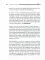 Искусство монтажа: путь фильма от первого кадра до кинотеатра