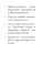 Послания души. Загрузки PWS на каждый день. 67 трансформационных исцеляющих карт