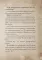 Маленькая злая книга. Создай своего монстра!