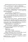 Мой май: сборник