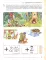Развиваем связную речь у детей 6-7 лет с ОНР (комплект из 3-х альбомов)