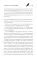 Под покровом тишины. Кн. 1: Неслышная